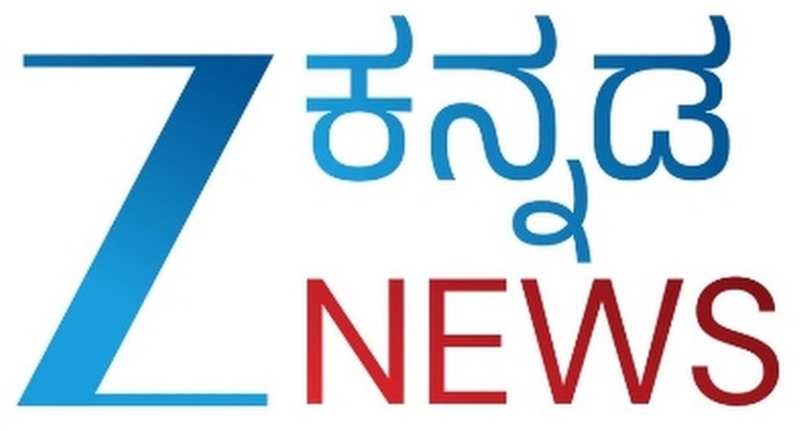 Z Kannada News